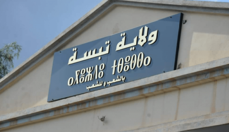 والي تبسة يفرض تدابير إحترازية إضافيّة لمجابهة كورونا