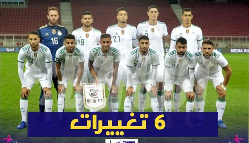 هذه هي تغييرات “بلماضي” مقارنة بمواجهة نيجيريا !!