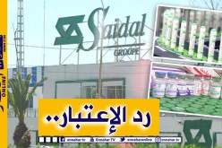 مدير في شركة دولية خاصة بالأدوية: هكذا مُنع الأنسولين الجزائري من التصدير