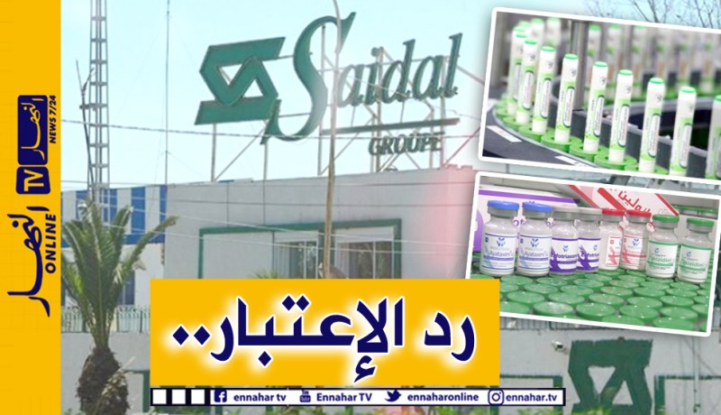 مدير في شركة دولية خاصة بالأدوية: هكذا مُنع الأنسولين الجزائري من التصدير