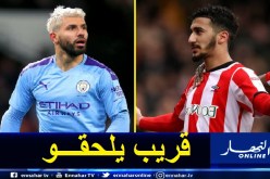 بن رحمة يخطف الأضواء في انجلترا ويهدد رقم ايغويرو