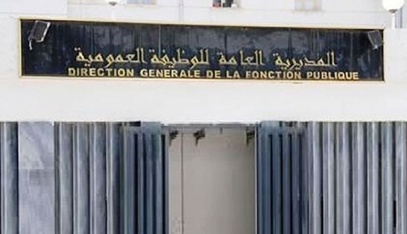 500 ألف منصب شاغر في الوظيف العمومي