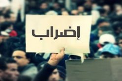 تكتل نقابات التربية في إضراب وطني اليوم