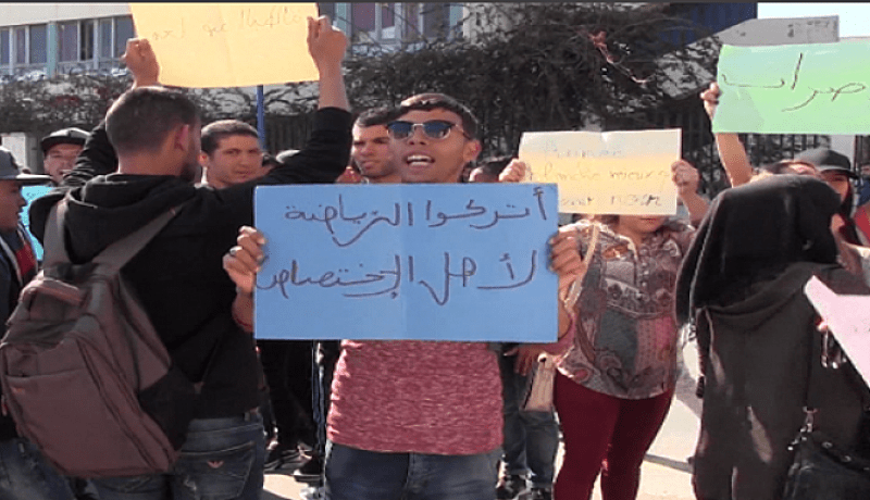 طلبة التربية البدنية: نحو إلغاء الإضراب والعودة للدراسة بعد العطلة