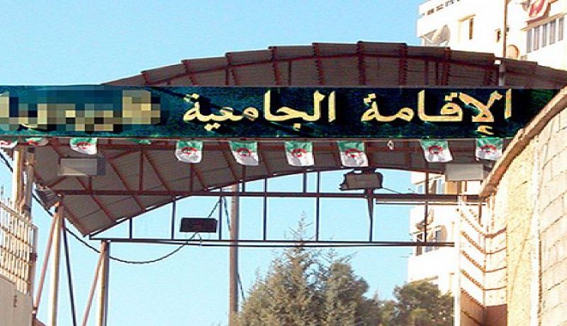 طالب إفريقي يتعرض لحروق داخل حمام الإقامة الجامعية 3 بالبليدة 