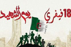 السفارة اللبنانية..”18 فيفري يوم الفخر والإعتزاز ورد الجميل لقوافل الشهداء الأبرار”