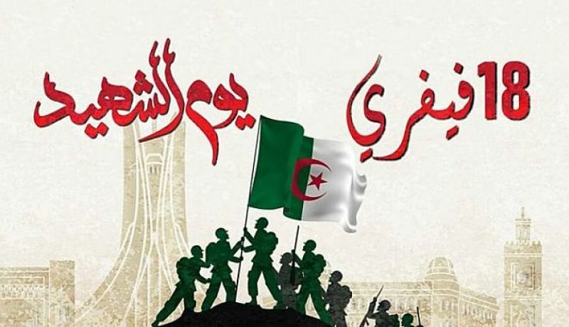 السفارة اللبنانية..”18 فيفري يوم الفخر والإعتزاز ورد الجميل لقوافل الشهداء الأبرار”