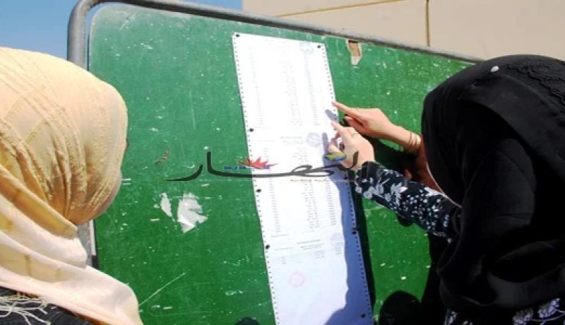 دروس الأقسام النهائية تتوقف في‮ 01 ‬ماي‮ 2102 ‬والعتبة تحدّد انطلاقا من هذا التاريخ