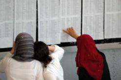 شروط جديدة للالتحاق بالمناصب العليا التابعة للمدرسة الوطنية للإدارة