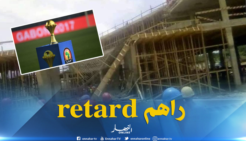 إنهيار فندق يُهدد إستضافة الكاميرون لـ”كان 2019″ !!