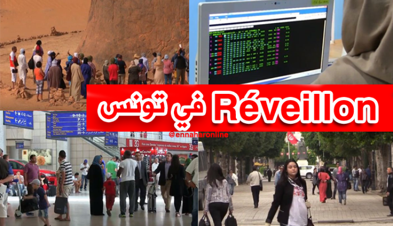 بالفيديو.. الوجهات السياحية الأكثر طلباً للجزائريين في عطلة نهاية السنة