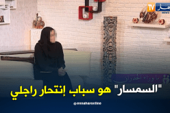 حياة.. هكذا إحتالو على زوجي وسلبوه مسكنه