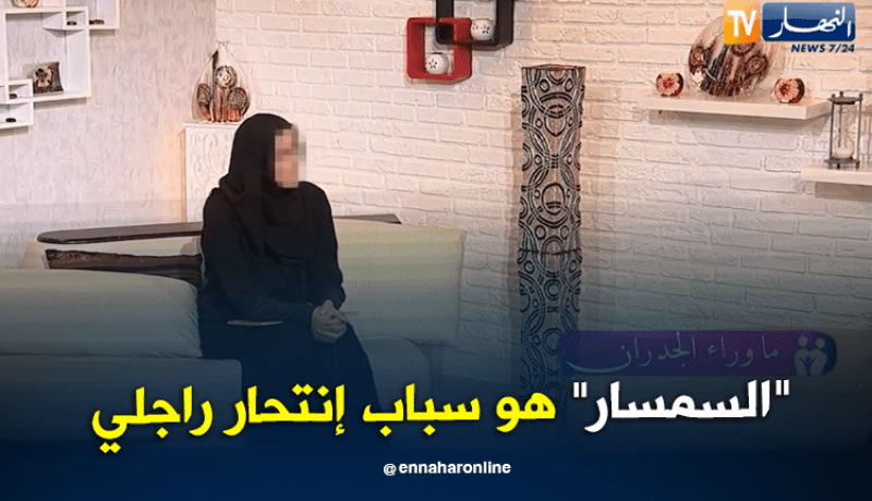 حياة.. هكذا إحتالو على زوجي وسلبوه مسكنه