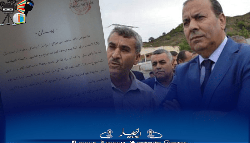 والي الشلف يصدر قرار هدم مستودع الخمور بالمنطقة الصناعية واد سلي