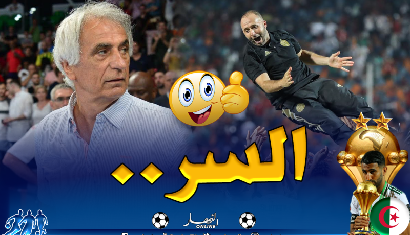 حليلوزيتش :”هذا هو سرّ نجاح بلماضي مع الخضر”
