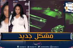 بسبب فيديو على أنستغرام..زوجة محرز تثير الجدل من جديد