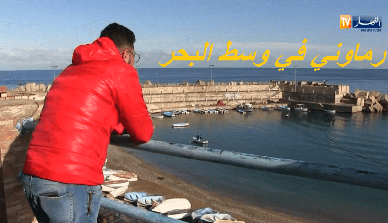 هكذا إحتالت عصابات الحراقة على أسامة
