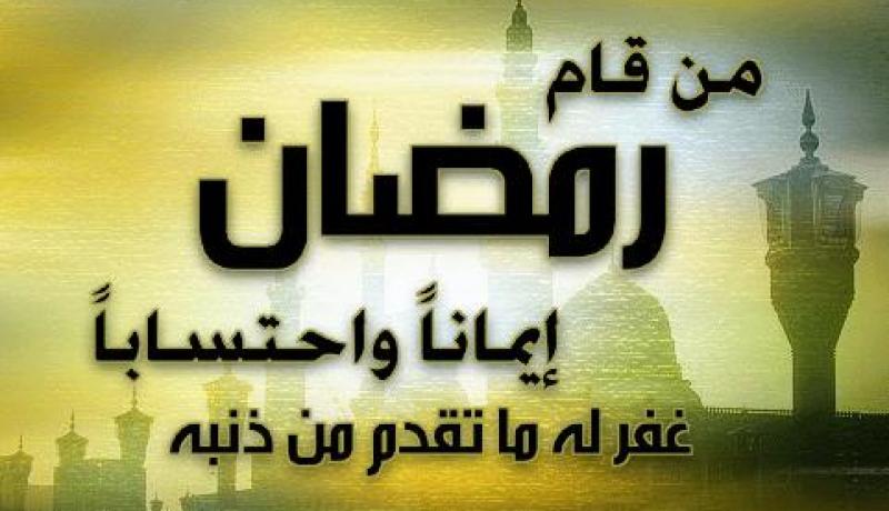 إنـه شهـر العـبادة لمـاذا تمـتـلئ المقـاهـي بنـا ونغـيـب عـن المسـاجـد