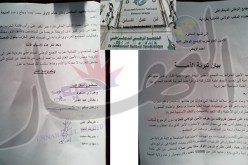 7 أعضاء من المكتب الولائي للأرندي بغرداية يتبرأون من قائمة المرشحين للتشريعيات