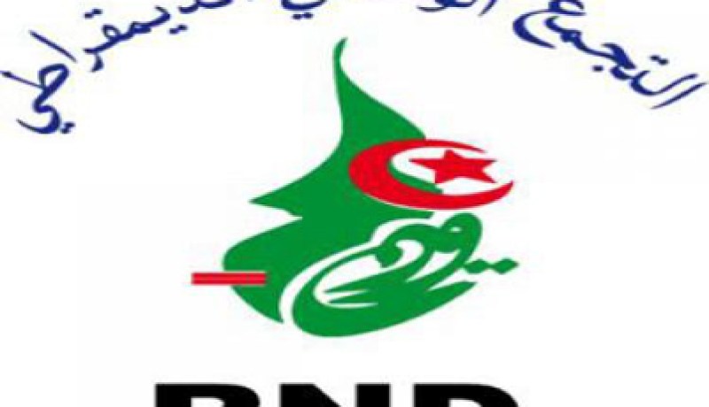 التجمع الوطني الديمقراطي : تصريحات رئيس الجمهورية الأخيرة بخصوص الإصلاحات جاءت لوضع حد لبعض التأويلات