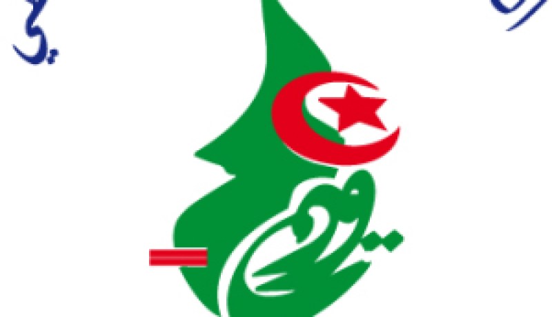 الدورة الرابعة للمجلس الوطني للتجمع الوطني الديمقراطي يومي 7 و 8 افريل الجاري