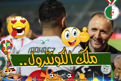 محرز يُسكت المُنتقدين ويُواصل كتابة التاريخ
