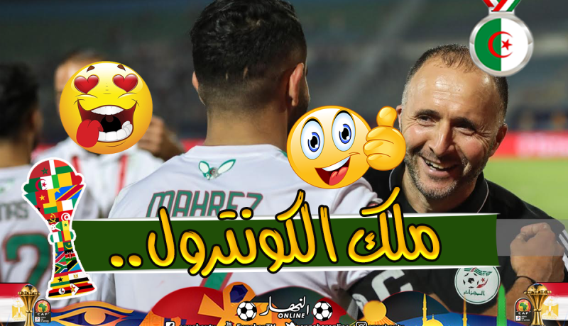 محرز يُسكت المُنتقدين ويُواصل كتابة التاريخ