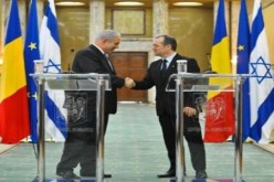 رومانيا لم تحدد موقفها بعد بشأن الإعتراف بدولة فلسطينية في الأمم المتحدة