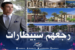 رونالدو يحول فنادقه لمستشفيات للتكفل بالمصابين بكورونا