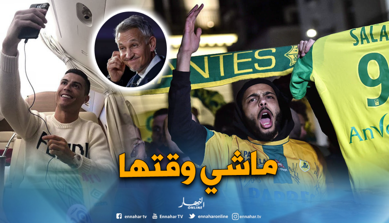 أسطورة “إنجلترا” يُهاجم “رونالدو” بسبب “السيلفي” !