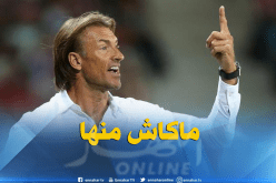 رونار يخرج عن صمته ويوضّح مُستقبله !!