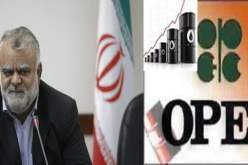 إيران تطالب أوبك بعدم تعويض النقص في الأسواق في حالة تطبيق حظر على صادراتها النفطية