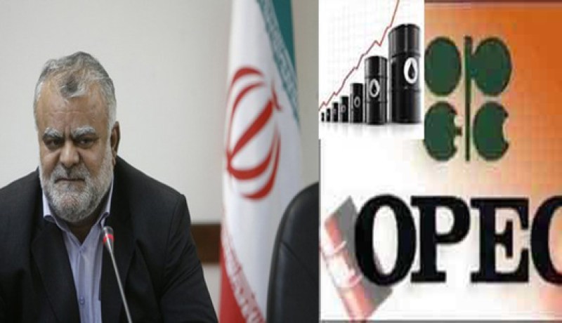 إيران تطالب أوبك بعدم تعويض النقص في الأسواق في حالة تطبيق حظر على صادراتها النفطية