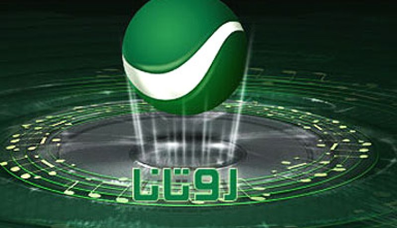 روتانا تقاضي فلة عبابسة وتطالبها بـ50 ألف دولار كتعويض