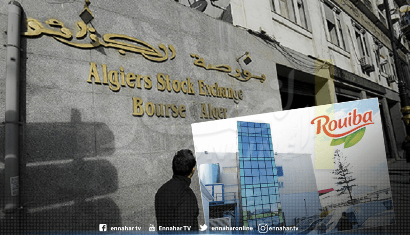 بورصة الجزائر: سحب أسهم “آن سي آي”رويبة سيتم فور إختتام العملية
