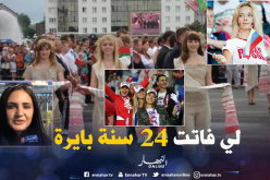 بالفيديو.. المونديال بوجه آخر.. العنوسة في روسيا والزواج متاح للجميع !!
