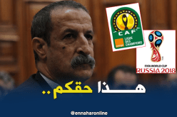 كعوان: “من حق المشاهدين الأفارقة متابعة المنافسات الرياضية من دون مساومة”