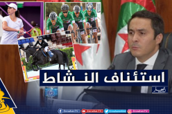 وزارة الشباب والرياضة ترخص استئناف ممارسة الأنشطة الرياضية في الهواء الطلق