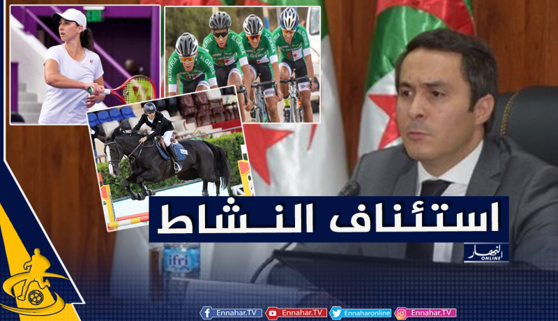 وزارة الشباب والرياضة ترخص استئناف ممارسة الأنشطة الرياضية في الهواء الطلق