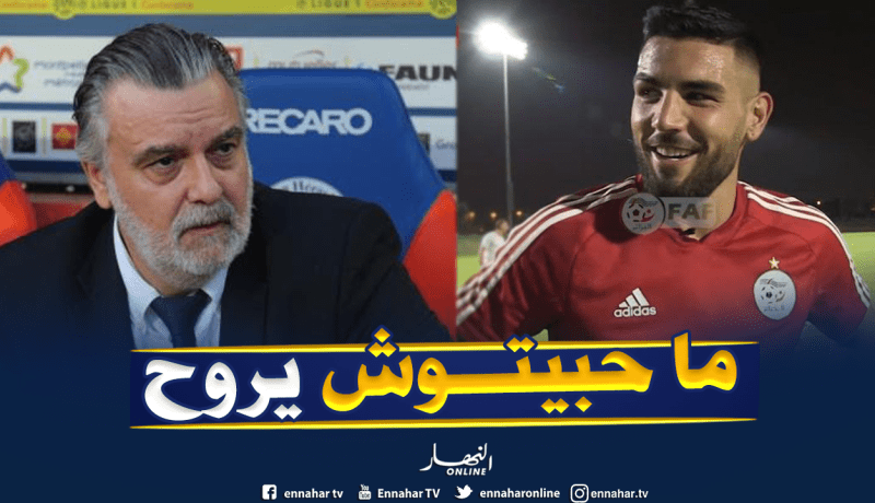 رئيس مونبوليي مُتحسر بعد إستدعاء “ديلور” للمُشاركة في الكان
