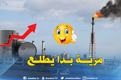 برميل النفط يتجاوز 58 دولارا