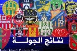 قمة الوفاق والشباب تنتهي بلاغالب ولا مغلوب