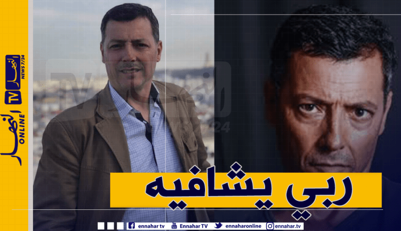 إصابة الفنان الجزائري محمد فريمهدي بفيروس كورونا