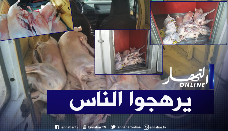 رجراج: “يجب إعادة هيكلة الأندية الجزائرية”