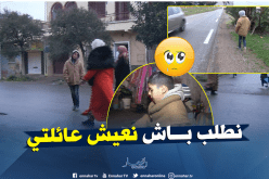 بالفيديو والصور .. “يوسف” طفل يبحث عن لقمة عيش يعيل بها عائلته بالتسول بحمام بوحجر