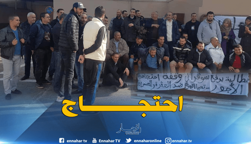 بالصور ..احتجاج عشرات من عمال محطة “سوقرال” بخروبة