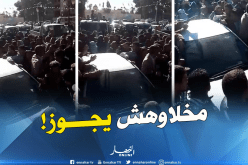 بالفيديو: عشرات الشباب يحاصرون رئيس بلدية المنيعة داخل سيارته