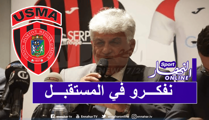 عاشور جلول: “أخطأنا في بعض الأمور لكن علينا تجاوز ذلك”
