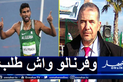 عبد الحكيم ذيب: “ما قاله بورعدة كلام غير مسؤول”