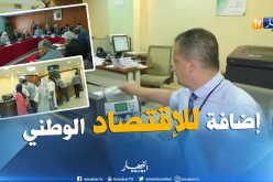 مجلس النقد والقرض يصادق على 7 صيغ تمويل إسلامية